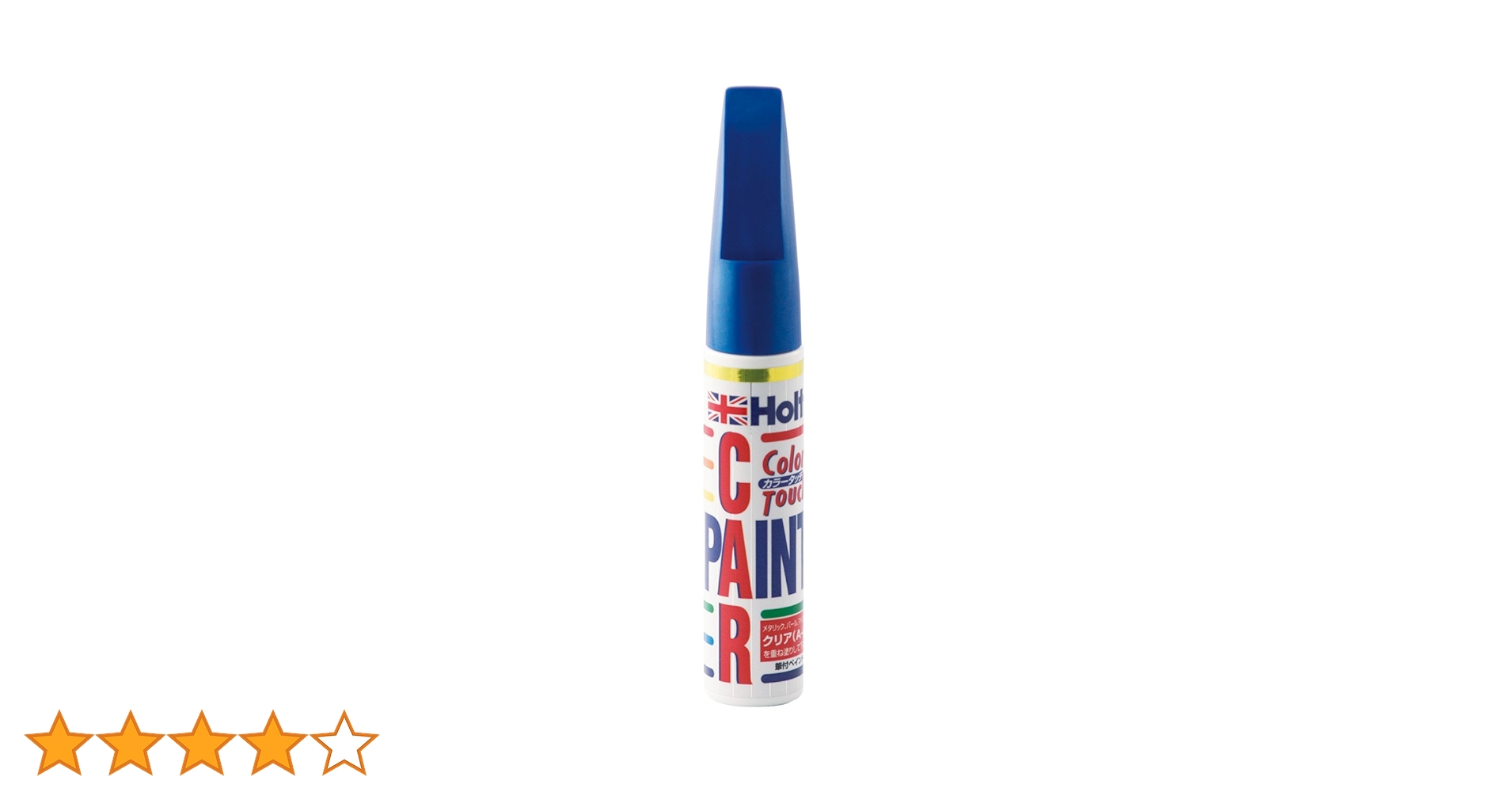 Amazon.co.jp: ホルツ 純正塗料 タッチアップ・補修ペン カラー